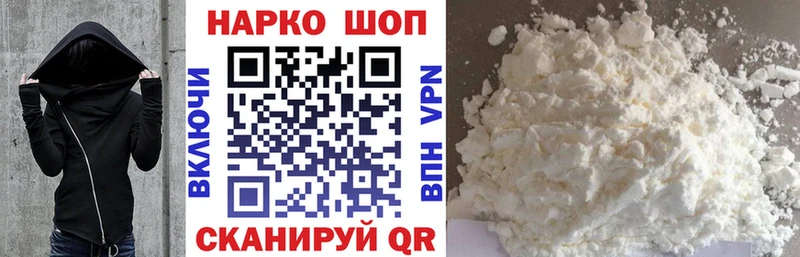Купить COCAIN  СОЛЬ  Конопля  Меф мяу мяу  Заинск