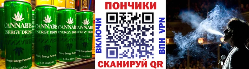 Купить где  Заинск  Cannafood конопля 