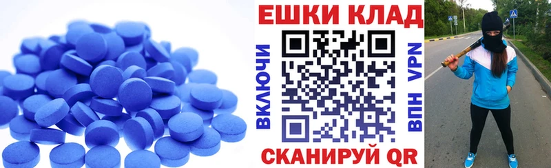 Купить где  Заинск  Ecstasy Punisher 