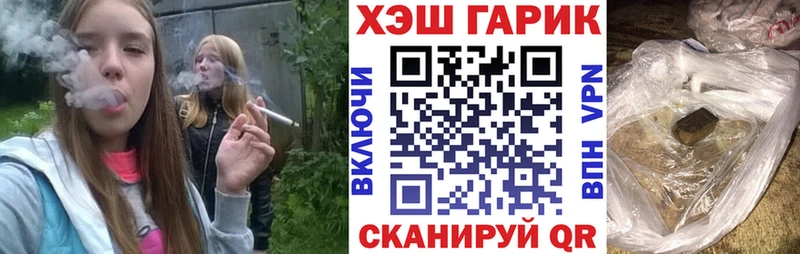 Купить  Заинск  ГАШИШ Ice-O-Lator 