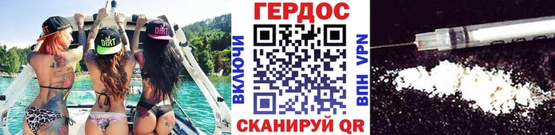 Героин гречка Купить Заинск
