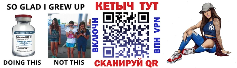 КЕТАМИН ketamine  Купить  Заинск 