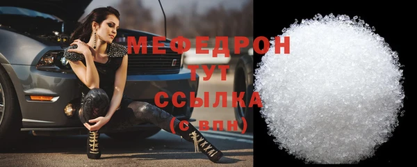 тгк Зерноград