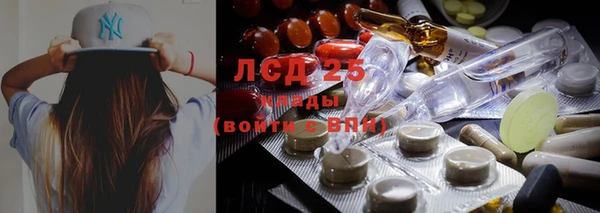 тгк Зерноград