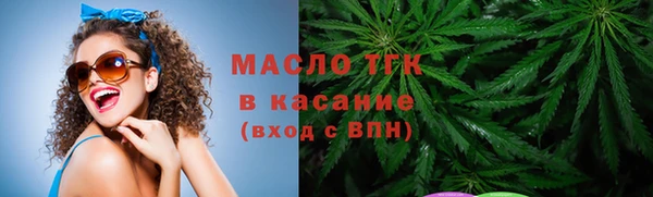 тгк Зерноград