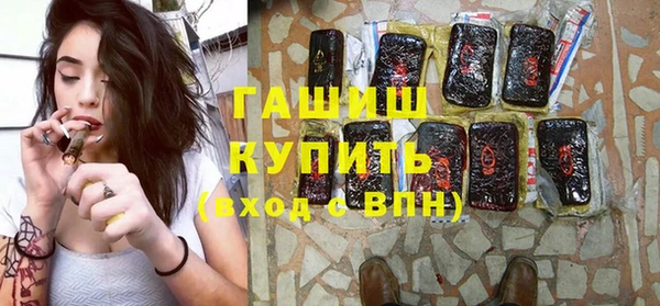 тгк Зерноград