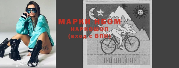 тгк Зерноград
