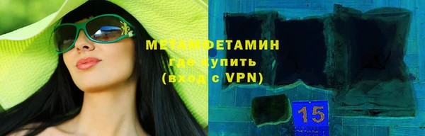 тгк Зерноград