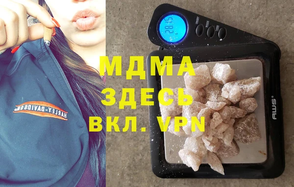 кокаин перу Зеленокумск