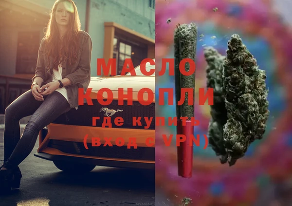 jwh Рославль