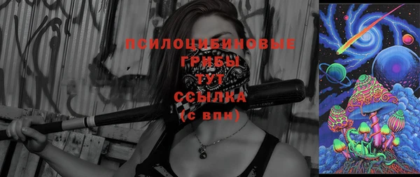 тгк Зерноград