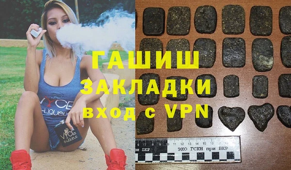 тгк Зерноград