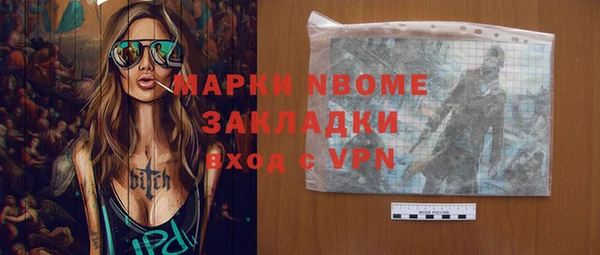 кокаин перу Зеленокумск