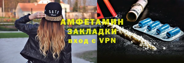 тгк Зерноград