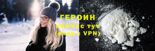 кокаин перу Зеленокумск