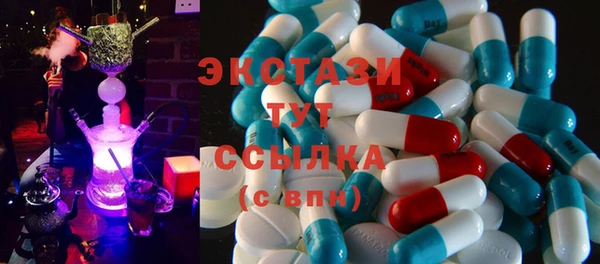 тгк Зерноград