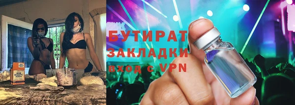 тгк Зерноград
