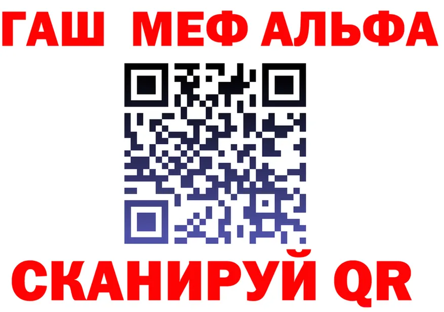МЕФ VHQ зеркало даркнет mega Заинск