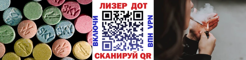 Лсд 25 экстази ecstasy  Купить где  Заинск 
