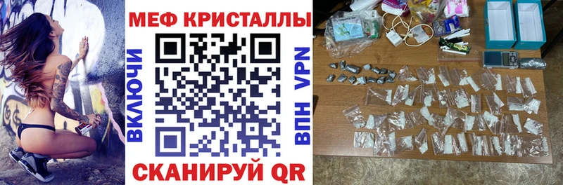 МЕФ мука Заинск