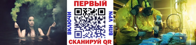 МЕТАМФЕТАМИН витя  Купить  Заинск 