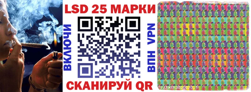Купить  Заинск  Марки 25I-NBOMe 1,5мг 