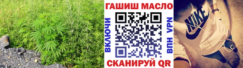 Купить где  Заинск  ТГК жижа 
